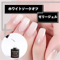 Amazon | 1ボトル オパールゼリージェル ホワイトソークオ